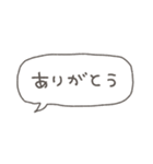 ぽわぽわふれんず7〜小さい！繋がる！〜（個別スタンプ：35）