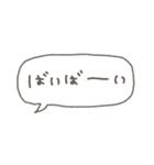 ぽわぽわふれんず7〜小さい！繋がる！〜（個別スタンプ：37）