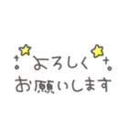 ぽわぽわふれんず7〜小さい！繋がる！〜（個別スタンプ：38）