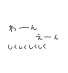 ぽわぽわふれんず7〜小さい！繋がる！〜（個別スタンプ：39）