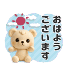 ■くまのぬいぐるみ♡かわいい！（静止版）（個別スタンプ：1）
