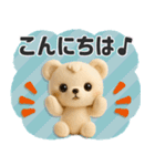 ■くまのぬいぐるみ♡かわいい！（静止版）（個別スタンプ：2）