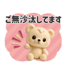 ■くまのぬいぐるみ♡かわいい！（静止版）（個別スタンプ：3）