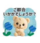 ■くまのぬいぐるみ♡かわいい！（静止版）（個別スタンプ：4）