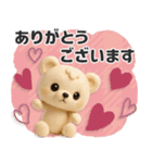 ■くまのぬいぐるみ♡かわいい！（静止版）（個別スタンプ：5）