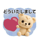 ■くまのぬいぐるみ♡かわいい！（静止版）（個別スタンプ：7）