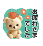 ■くまのぬいぐるみ♡かわいい！（静止版）（個別スタンプ：9）