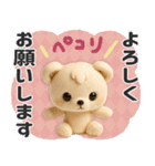 ■くまのぬいぐるみ♡かわいい！（静止版）（個別スタンプ：11）