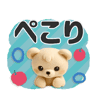 ■くまのぬいぐるみ♡かわいい！（静止版）（個別スタンプ：12）