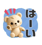 ■くまのぬいぐるみ♡かわいい！（静止版）（個別スタンプ：13）
