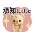 ■くまのぬいぐるみ♡かわいい！（静止版）（個別スタンプ：14）