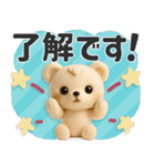 ■くまのぬいぐるみ♡かわいい！（静止版）（個別スタンプ：15）