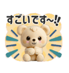 ■くまのぬいぐるみ♡かわいい！（静止版）（個別スタンプ：18）