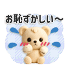 ■くまのぬいぐるみ♡かわいい！（静止版）（個別スタンプ：20）