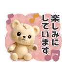 ■くまのぬいぐるみ♡かわいい！（静止版）（個別スタンプ：21）