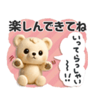 ■くまのぬいぐるみ♡かわいい！（静止版）（個別スタンプ：22）