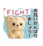 ■くまのぬいぐるみ♡かわいい！（静止版）（個別スタンプ：23）