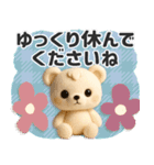 ■くまのぬいぐるみ♡かわいい！（静止版）（個別スタンプ：24）
