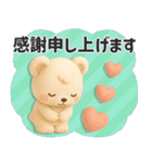 ■くまのぬいぐるみ♡かわいい！（静止版）（個別スタンプ：25）