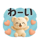 ■くまのぬいぐるみ♡かわいい！（静止版）（個別スタンプ：26）