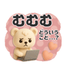 ■くまのぬいぐるみ♡かわいい！（静止版）（個別スタンプ：34）