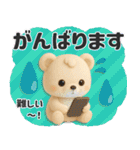 ■くまのぬいぐるみ♡かわいい！（静止版）（個別スタンプ：35）