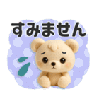 ■くまのぬいぐるみ♡かわいい！（静止版）（個別スタンプ：36）