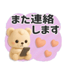 ■くまのぬいぐるみ♡かわいい！（静止版）（個別スタンプ：37）
