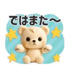 ■くまのぬいぐるみ♡かわいい！（静止版）（個別スタンプ：38）
