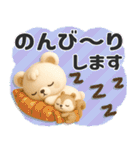 ■くまのぬいぐるみ♡かわいい！（静止版）（個別スタンプ：39）