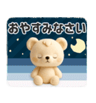 ■くまのぬいぐるみ♡かわいい！（静止版）（個別スタンプ：40）