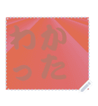 色の錯視 メッセージ スタンプ 176（個別スタンプ：12）