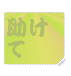 色の錯視 メッセージ スタンプ 176（個別スタンプ：16）