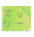 色の錯視 メッセージ スタンプ 176（個別スタンプ：17）
