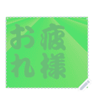 色の錯視 メッセージ スタンプ 176（個別スタンプ：20）