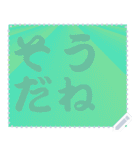 色の錯視 メッセージ スタンプ 176（個別スタンプ：22）