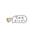 うごく省スペース◎ダイエット中スタンプ（個別スタンプ：4）