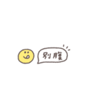 うごく省スペース◎ダイエット中スタンプ（個別スタンプ：8）