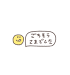 うごく省スペース◎ダイエット中スタンプ（個別スタンプ：10）