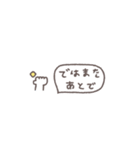 うごく省スペース◎ダイエット中スタンプ（個別スタンプ：23）