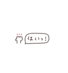 省スペース◎無気力とあいさつ #1（個別スタンプ：4）