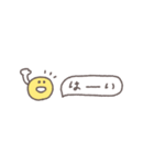 省スペース◎無気力とあいさつ #1（個別スタンプ：12）
