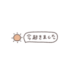 省スペース◎無気力とあいさつ #1（個別スタンプ：21）