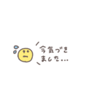 省スペース◎無気力とあいさつ #1（個別スタンプ：22）