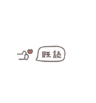 省スペース◎無気力とあいさつ #1（個別スタンプ：32）