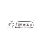 省スペース◎無気力とあいさつ #1（個別スタンプ：37）
