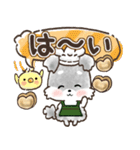 愛犬♡シュナウザー★ご挨拶【カフェ風】（個別スタンプ：3）