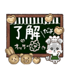 愛犬♡シュナウザー★ご挨拶【カフェ風】（個別スタンプ：4）
