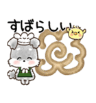 愛犬♡シュナウザー★ご挨拶【カフェ風】（個別スタンプ：21）
