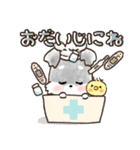 愛犬♡シュナウザー★ご挨拶【カフェ風】（個別スタンプ：30）